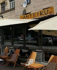 Anteiku (простір)