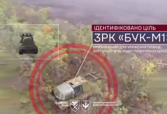 На одному із Запорізьких напрямків  ЗСУ уразили два російські зенітні ракетні комплекси