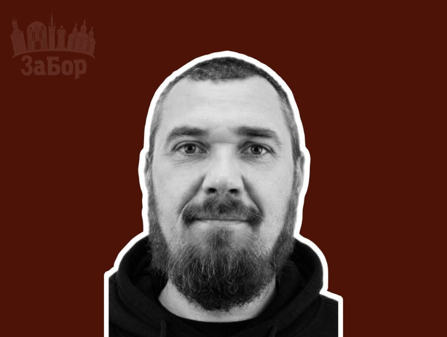 Загиблий Захисник Микола Щербінін