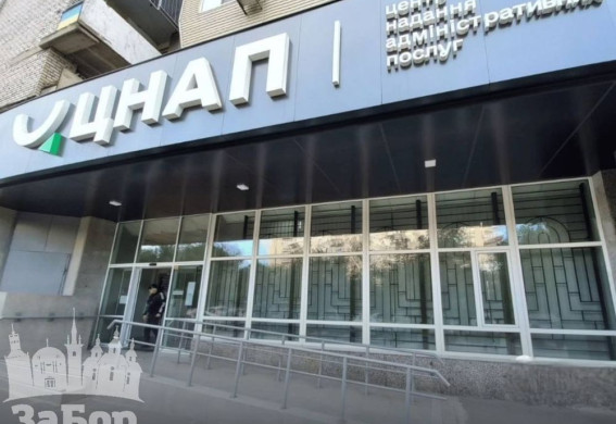 У Запоріжжі за тиждень надали понад 4,5 тисячі послуг у ЦНАПах: за чим зверталися містяни
