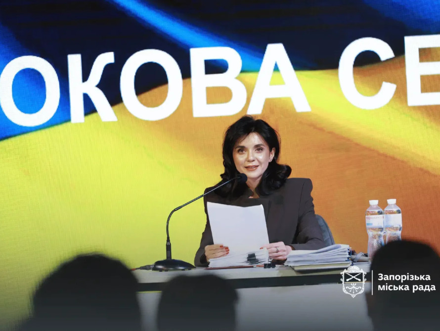 40 сесія Запорізької міськради