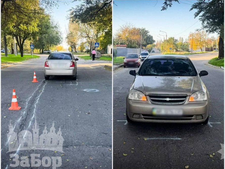25 жовтня на вулиці Олексія Поради в Запоріжжі водій Chevrolet Lacetti збив 8-річного хлопчика, який отримав тяжкі травми.