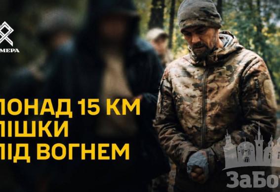 У напрямку Запоріжжя бійці ГУР взяли в полон двох окупантів і пройшли понад 15 км під вогнем (відео)