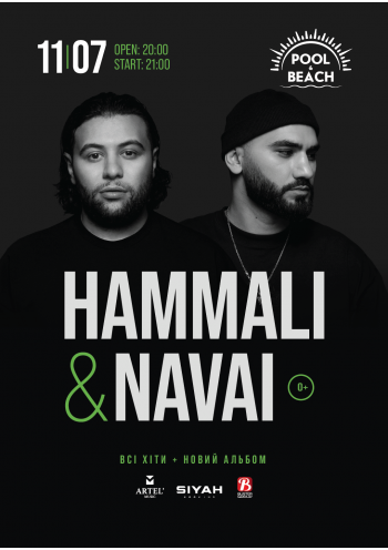 Концерт HAMMALI & HAVAI