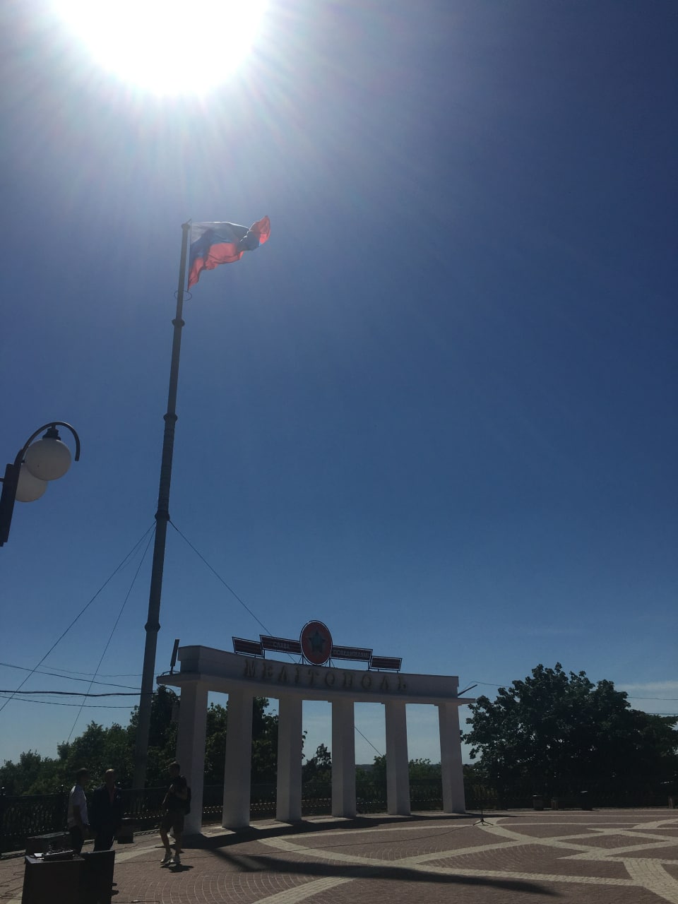 Есть Список И Фото