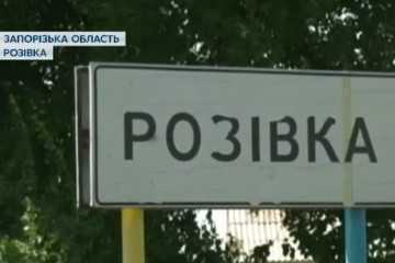 В Запорожской области оккупанты назначили своего псевдомэра, управлять Розовкой (видео)