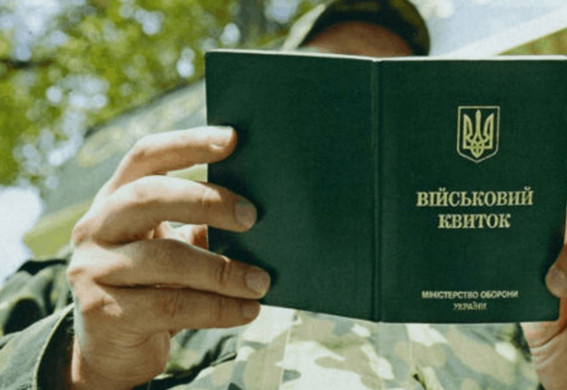 Генштаб ВСУ отменяет запрет на выезд военнообязанных без разрешения военкомата - Валерий Залужный
