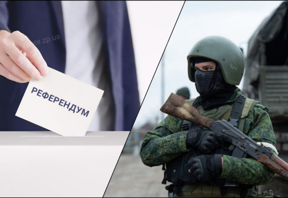 Российские СМИ уже рапортуют о результатах псевдореферендума в Запорожской области