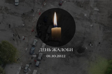 Завтра у Запоріжжі та області оголошено день жалоби за загиблими внаслідок жорстокого теракту