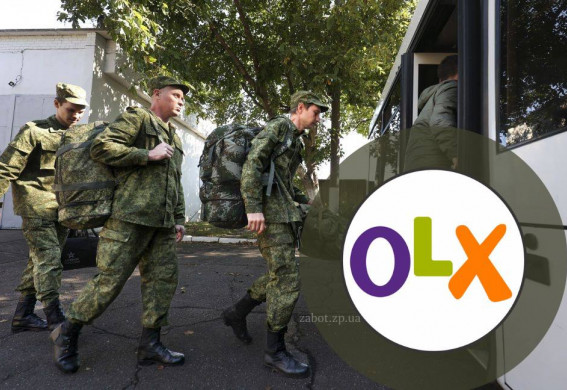 В Мелитополе оккупанты набирают добровольцев в свой батальон через... объявления на OLX
