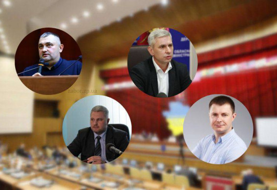 ЦИК прекратил полномочия 4 депутатов Запорожского облсовета и назначил новых