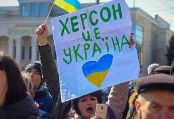 Херсон повернувся під контроль України - розвідка