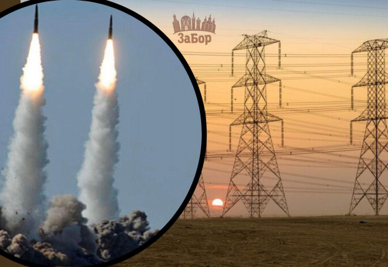 В результате массированных ракетных обстрелов на востоке и юге Украины повреждены энергообъекты - Минэнерго