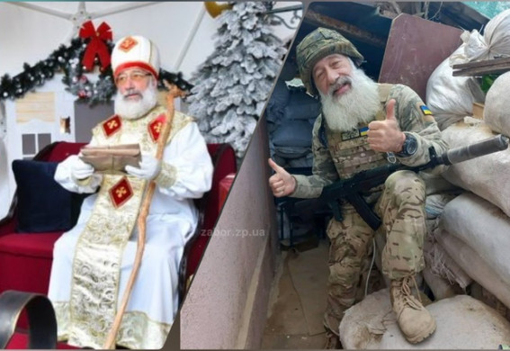 Запорізький Святий Миколай захищає країну на фронті (фото)