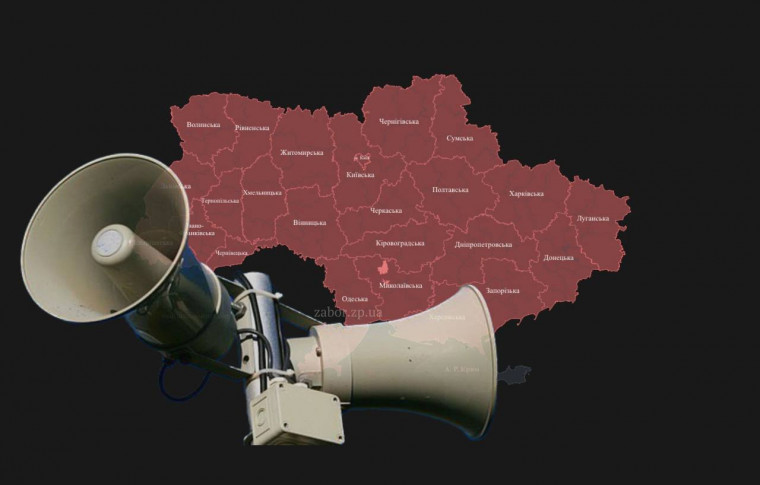 Масована атака на Україну: в Запоріжжі чутно вибухи, введені екстрені відключення світла