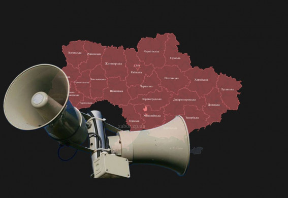 Масована атака на Україну: в Запоріжжі чутно вибухи, введені екстрені відключення світла