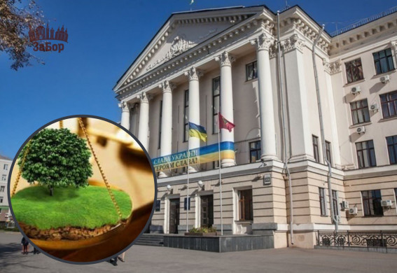 Чиновницу Запорожского горсовета будут судить за земельные махинации