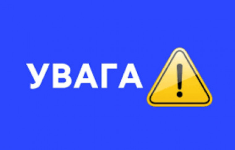 Через нічні ворожі атаки у Запоріжжі терміново вводять погодинні відключення світла