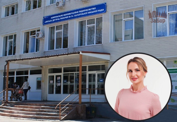 Ирина Кулеш приступила к работе на должности директора 5-й детской больницы в Запорожье