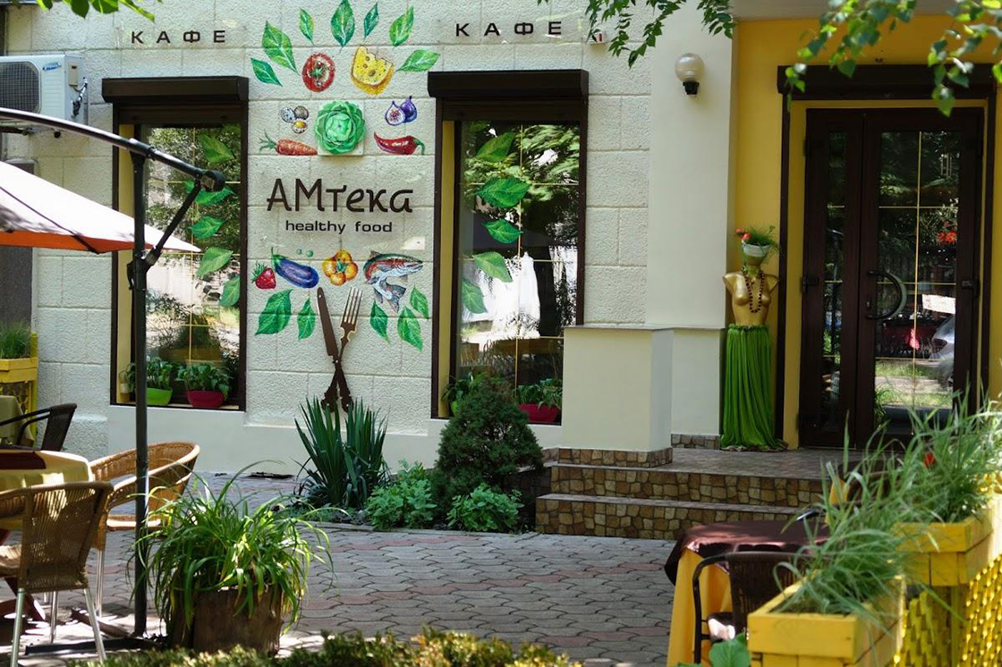 "АМтека" - "AMteka" (диетическое кафе)