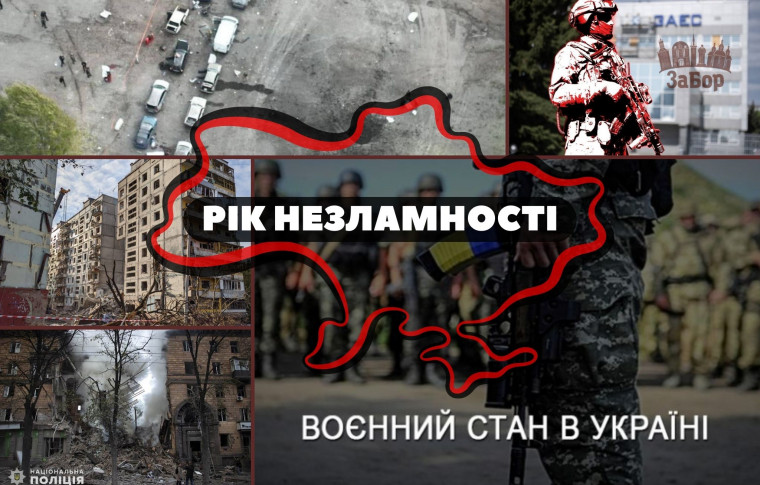 Рік незламності: найтрагічніші події в Запорізькій області від початку повномасштабної війни (фото, відео)
