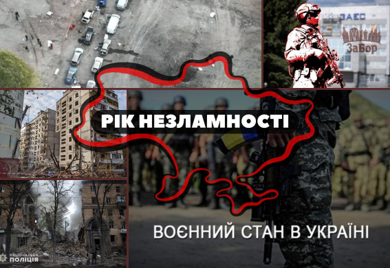 Рік незламності: найтрагічніші події в Запорізькій області від початку повномасштабної війни (фото, відео)