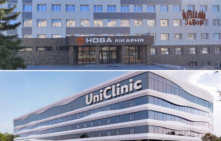 В Запорожье открылась новая крупная клиника и еще одна готовится к открытию (фото)