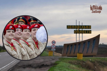 На Запоріжжі окупанти створили ще одне підліткове мілітарне об'єднання