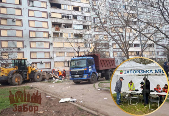В Запоріжжі мешканцям будинків, що постраждали 22 березня, почали видавати акти обстеження майна: що за цим стоїть?! (фото)