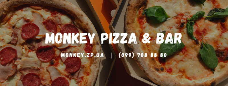 Пиццерия "Monkey Pizza"
