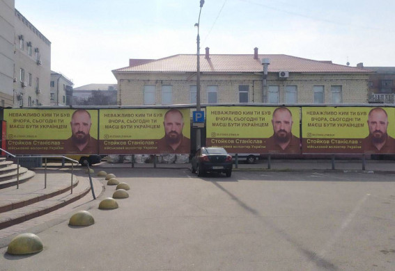Нардеп розповіла про військового волонтера, обличчя якого на бігбордах заполонило Запоріжжя (фото)