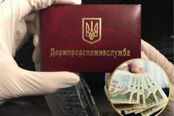 В Запоріжжі проти голів обласної та міської Держпродспоживслужби порушили кримінальне провадження