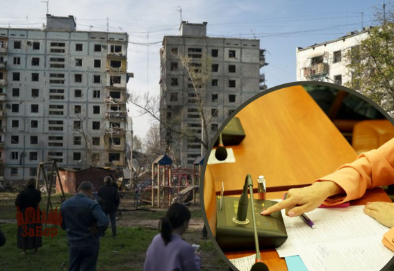 В Запоріжжі планують відновити 7 зруйнованих росіянами багатоповерхівок за кошти з держбюджету