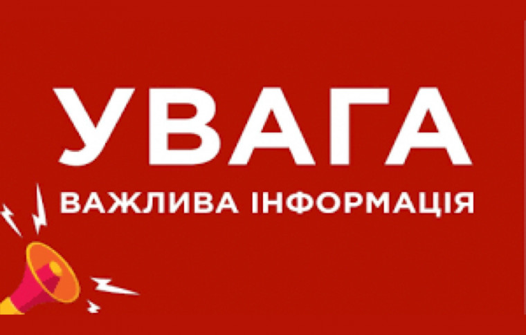 В Запоріжжі проведуть спеціальні навчання на випадок аварії на ЗАЕС