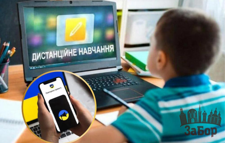 В Запоріжжі батьки вимагають від влади продовжувати онлайн навчання в школах під час повітряних тривог