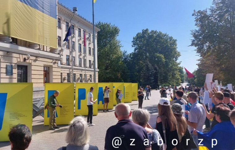 У Запоріжжі пройшла протестна акція під стінами мерії (фото, відео)