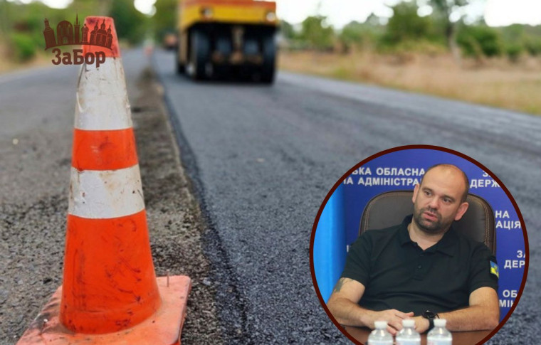 Очільник Запорізької ОВА прокоментував скандальні тендери на ремонт дороги у прифронтових територіях (відео)