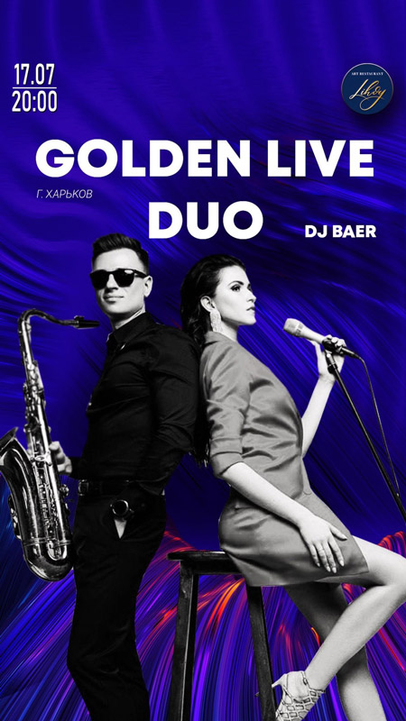 Вечеринка с "Golden live DUO"