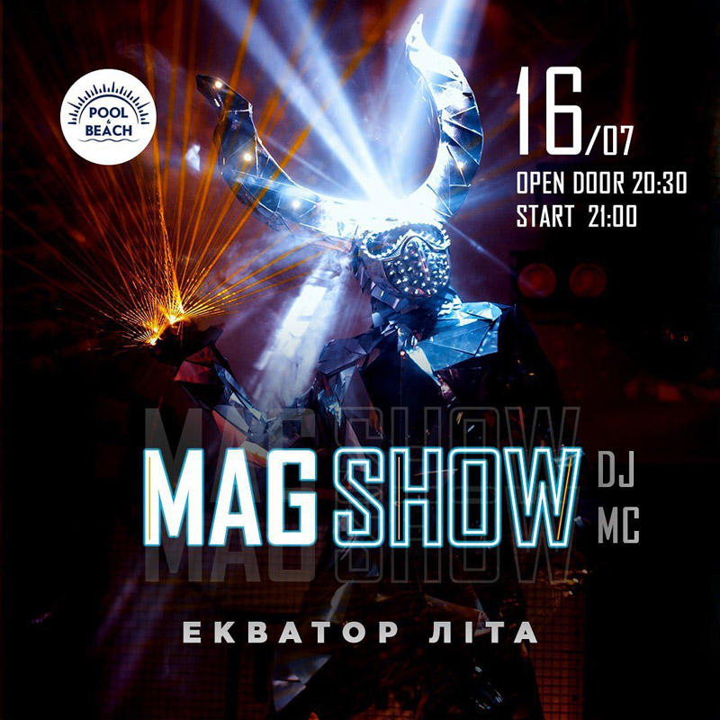 Вечеринка "MAG SHOW"