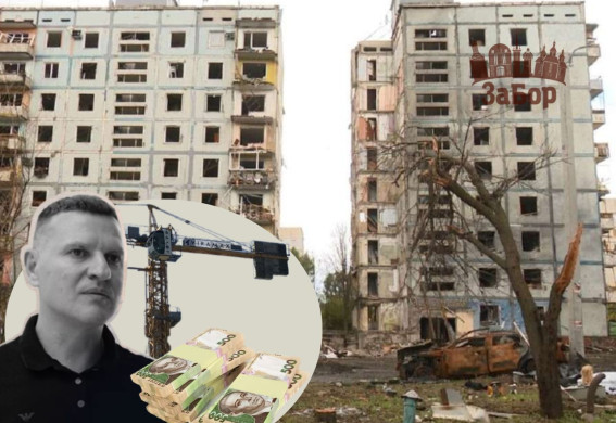 В Запоріжжі ціна відновлених квартир у зруйнованих будинках втричі дорожча, ніж у Києві - розслідування