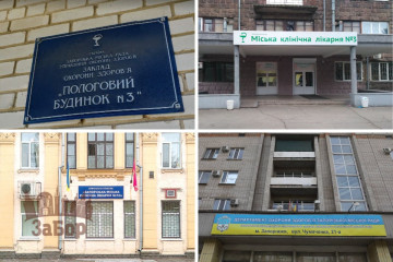 В Запоріжжі знову планують чергову реорганізацію медзакладів: на черзі три лікарні та пологовий будинок