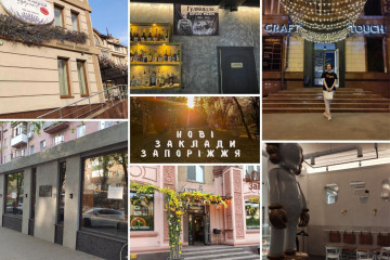 Незламне Запоріжжя: огляд нових кафе та ресторанів, що відкрилися в місті