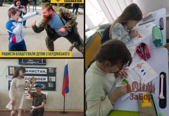 На ТОТ Запорізької області дітям влаштовують зустрічі з рецидивістами і готують до війни з українцями (фото, відео)