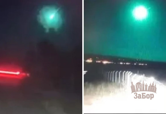 Над Україною впав метеор: спалахи від нього бачили в Запоріжжі та області - соцмережі (відео)