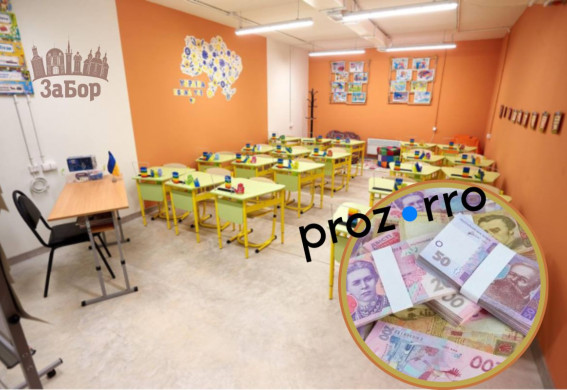В Запоріжжі оголосили перший тендер на будівництво підземної школи: скільки витратять грошей?!
