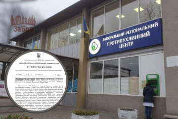 В Запоріжжі медики онкоцентру виступили проти ліквідації Протипухлинного центру та написали звернення до Президента