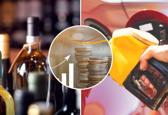 Подорожчання алкоголю та палива: з 1 липня в Україні підвищаться ціни
