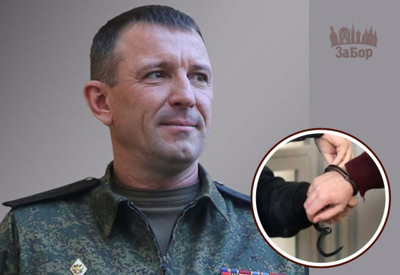 В росії затримали генерал-майора армії рф, який командував в Запорізькій області (фото)