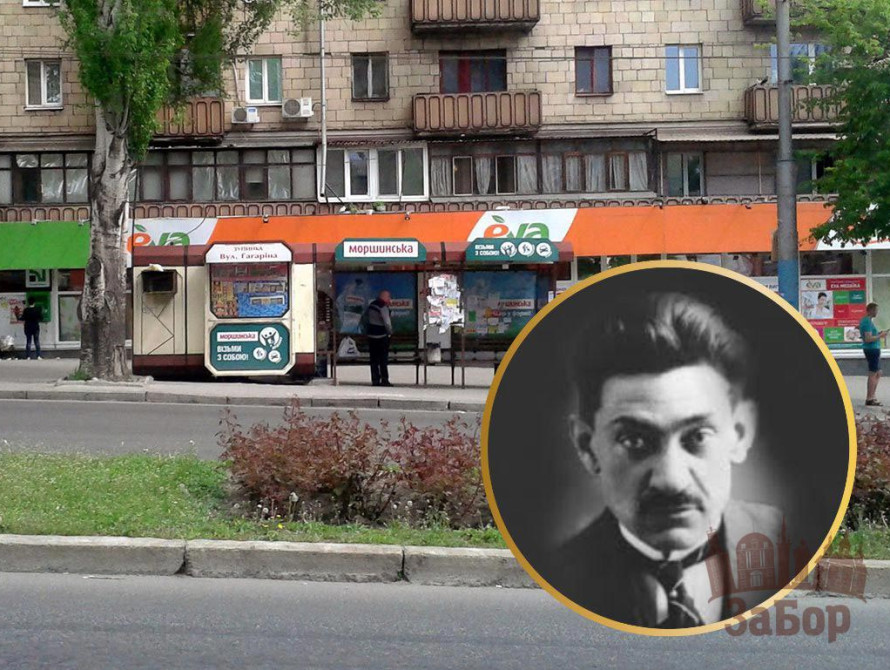 На честь Дмитра Донцова у Запоріжжі перейменували вулицю Гагаріна