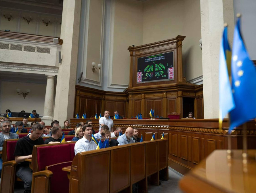 Верховна Рада  ратифікувала Римський статут